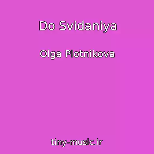 کاور آهنگ Do Svidaniya از Olga Plotnikova