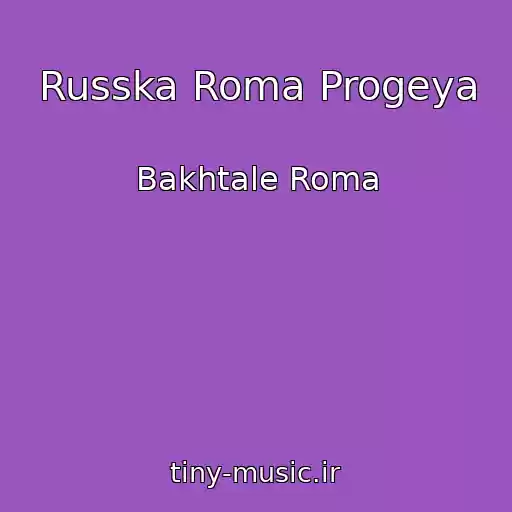 کاور آهنگ Russka Roma Progeya از Bakhtale Roma