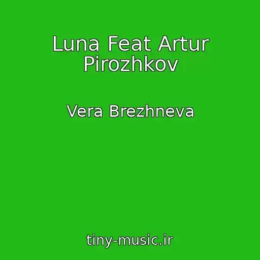 کاور آهنگ Luna Feat Artur Pirozhkov از Vera Brezhneva