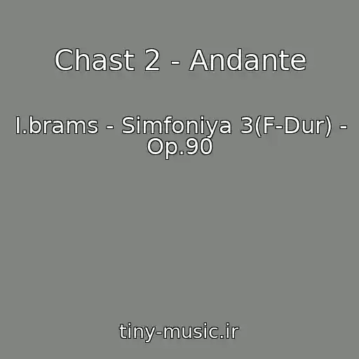 کاور آهنگ Chast 2 - Andante از I.brams - Simfoniya 3(F-Dur) - Op.90