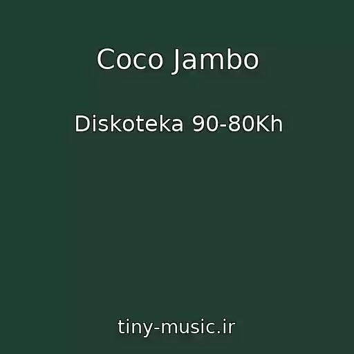 کاور آهنگ Coco Jambo از Diskoteka 90-80Kh