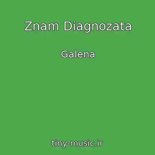 کاور آهنگ Znam Diagnozata از Galena