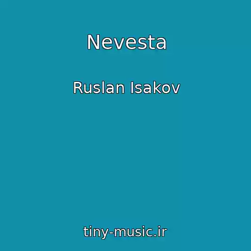 کاور آهنگ Nevesta از Ruslan Isakov