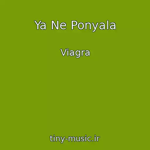 کاور آهنگ Ya Ne Ponyala از Viagra