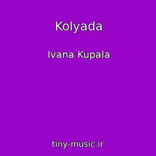 کاور آهنگ Kolyada از Ivana Kupala