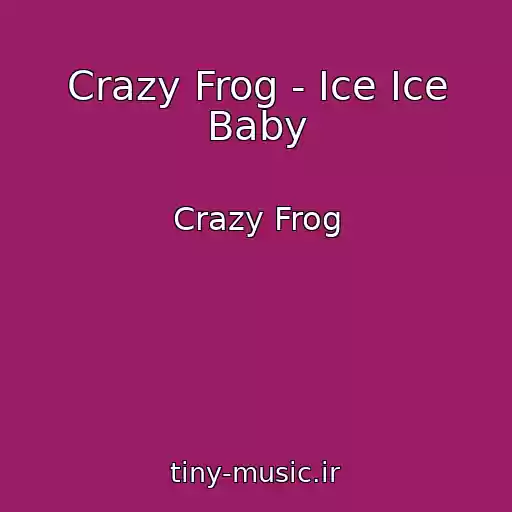 کاور آهنگ Crazy Frog - Ice Ice Baby از Crazy Frog