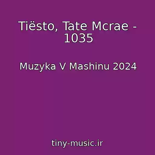 کاور آهنگ Tiësto, Tate Mcrae - 1035 از Muzyka V Mashinu 2024