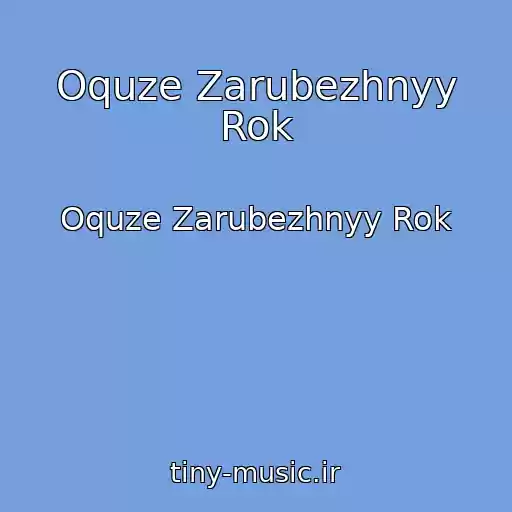 کاور آهنگ Oquze Zarubezhnyy Rok از Oquze Zarubezhnyy Rok