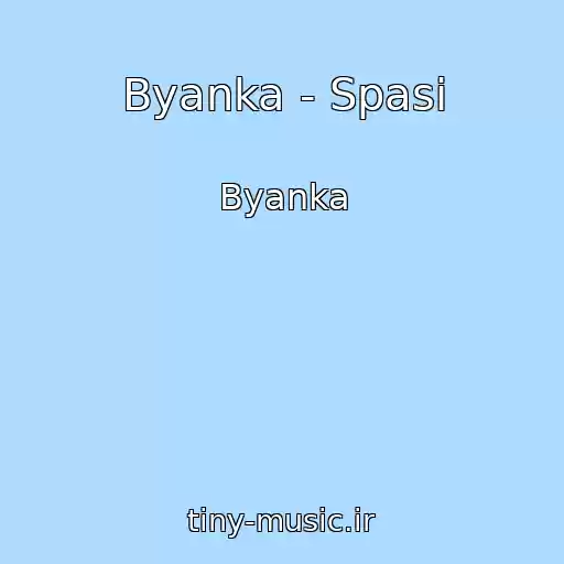 کاور آهنگ Byanka - Spasi از Byanka