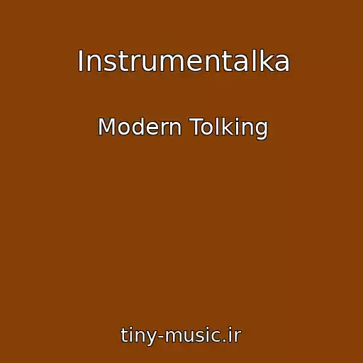 کاور آهنگ Instrumentalka از Modern Tolking