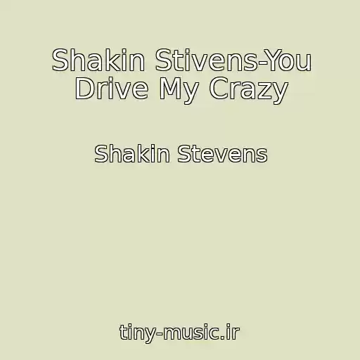 کاور آهنگ Shakin Stivens-You Drive My Crazy از Shakin Stevens