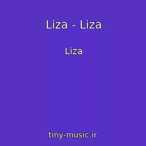 کاور آهنگ Liza - Liza از Liza