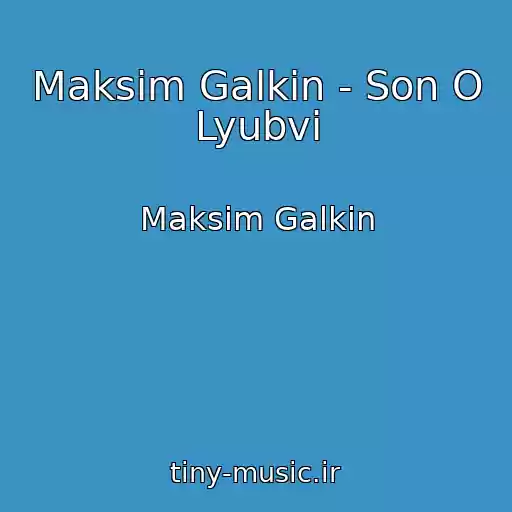 کاور آهنگ Maksim Galkin - Son O Lyubvi از Maksim Galkin