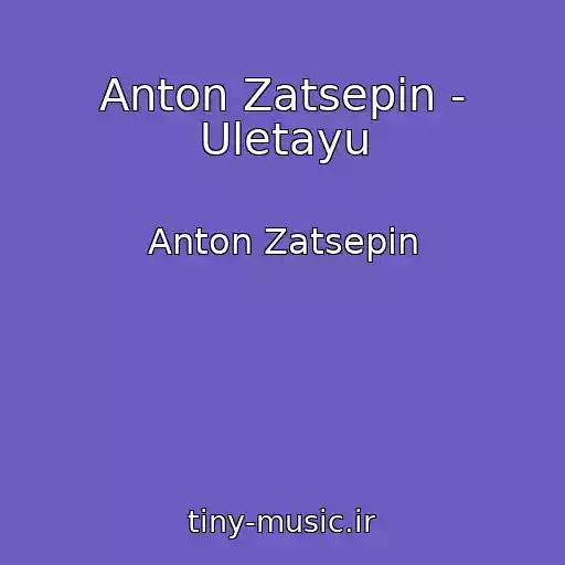 کاور آهنگ Anton Zatsepin - Uletayu از Anton Zatsepin