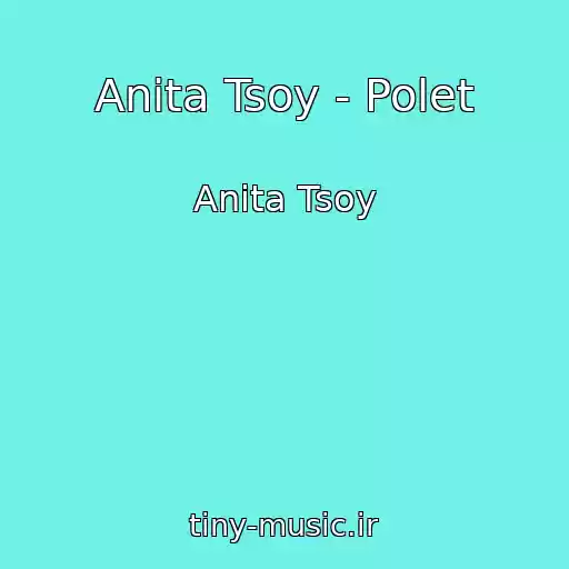 کاور آهنگ Anita Tsoy - Polet از Anita Tsoy