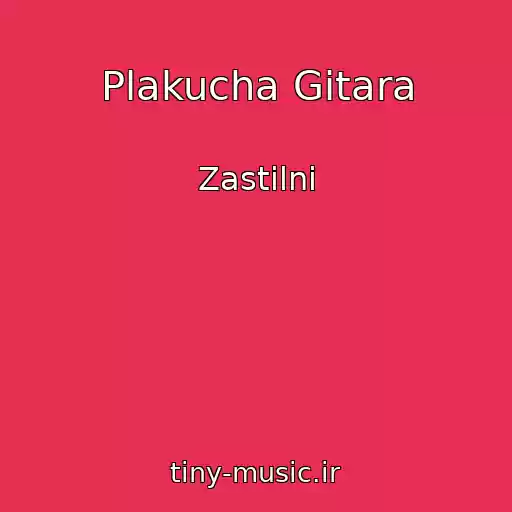 کاور آهنگ Plakucha Gіtara از Zastіlnі