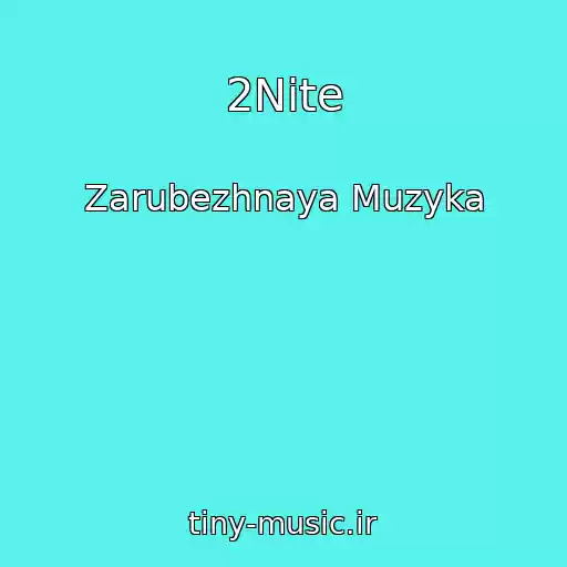 کاور آهنگ 2Nite از Zarubezhnaya Muzyka
