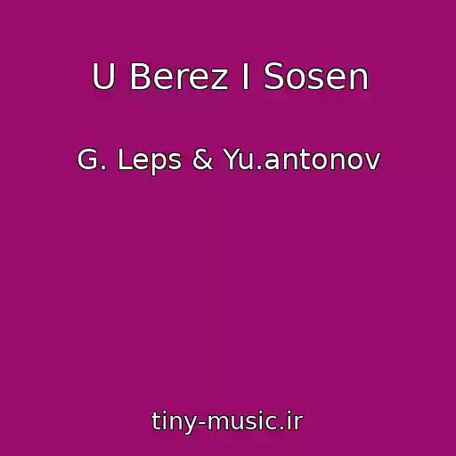 کاور آهنگ U Berez I Sosen از G. Leps & Yu.antonov