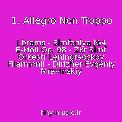 کاور آهنگ 1. Allegro Non Troppo از I.brams - Simfoniya №4 E-Moll Op. 98 - Zkr Simf. Orkestr Leningradskoy Filarmonii - Dirizher Evgeniy Mravinskiy