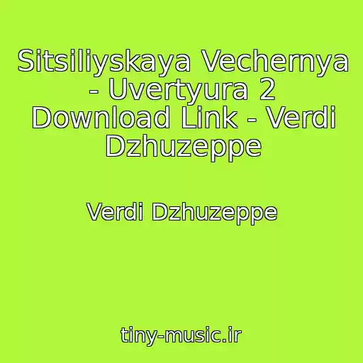 کاور آهنگ Sitsiliyskaya Vechernya - Uvertyura 2 Download Link - Verdi Dzhuzeppe از Verdi Dzhuzeppe