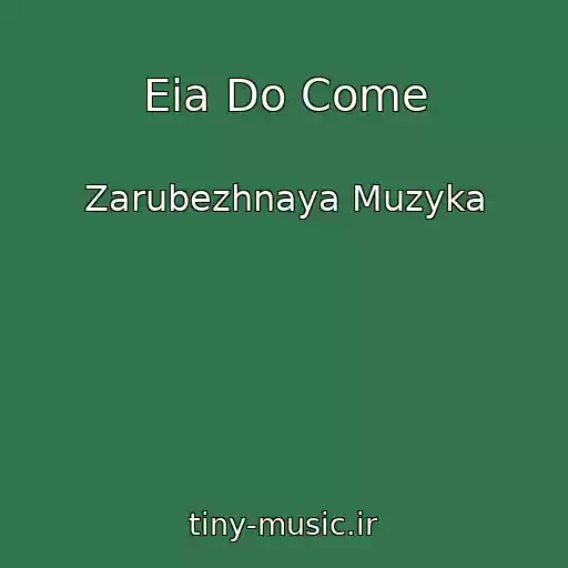 کاور آهنگ Eia Do Come از Zarubezhnaya Muzyka