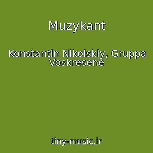 کاور آهنگ Muzykant از Konstantin Nikolskiy, Gruppa Voskresene