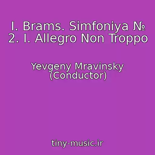 کاور آهنگ I. Brams. Simfoniya № 2. I. Allegro Non Troppo از Yevgeny Mravinsky (Conductor)