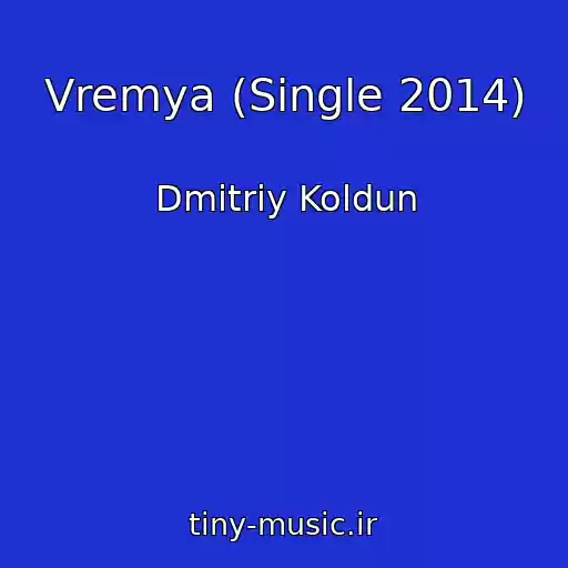 کاور آهنگ Vremya (Single 2014) از Dmitriy Koldun