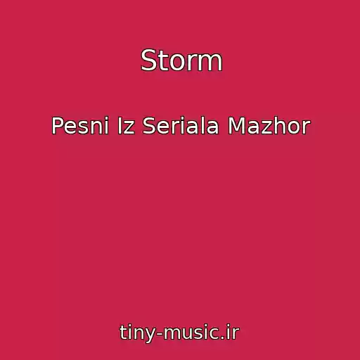 کاور آهنگ Storm از Pesni Iz Seriala Mazhor