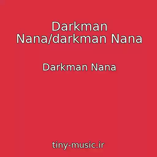 کاور آهنگ Darkman Nana/darkman Nana از Darkman Nana