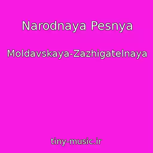 کاور آهنگ Narodnaya Pesnya از Moldavskaya-Zazhigatelnaya