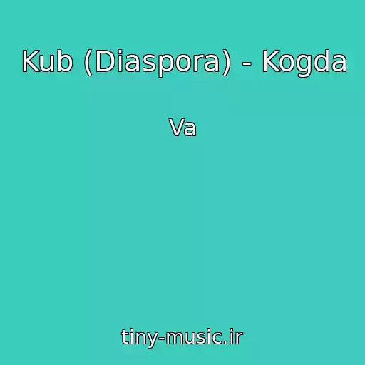 کاور آهنگ Kub (Diaspora) - Kogda از Va