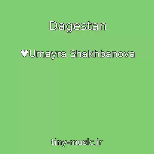کاور آهنگ Dagestan از ♥Umayra Shakhbanova