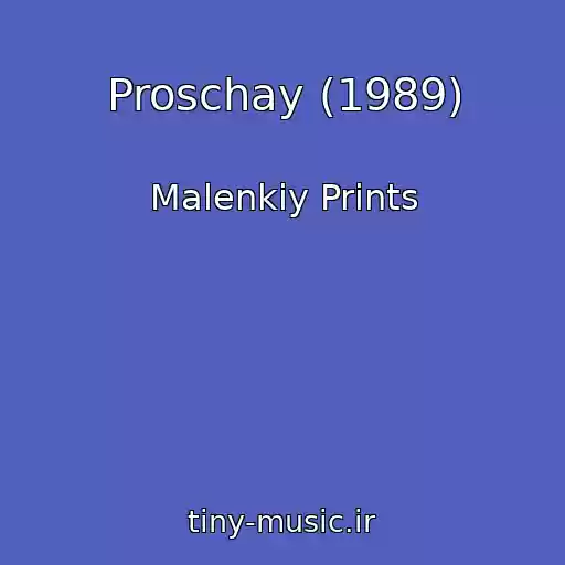 کاور آهنگ Proschay (1989) از Malenkiy Prints