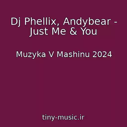 کاور آهنگ Dj Phellix, Andybear - Just Me & You از Muzyka V Mashinu 2024
