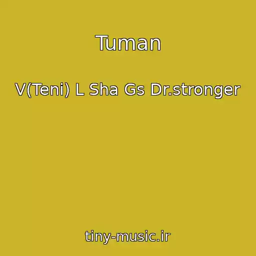 کاور آهنگ Tuman از V(Teni) L Sha Gs Dr.stronger