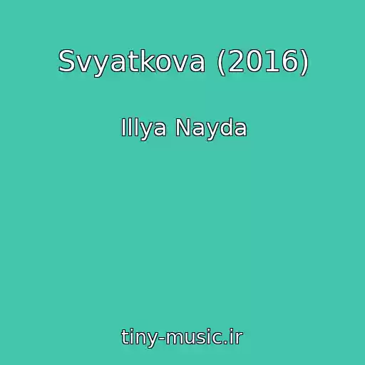 کاور آهنگ Svyatkova (2016) از Іllya Nayda