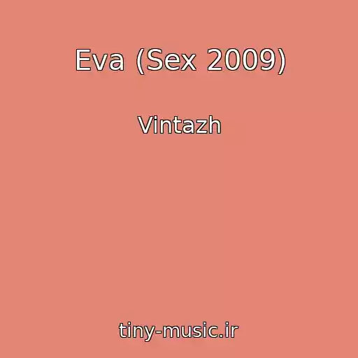 کاور آهنگ Eva (Sex 2009) از Vintazh