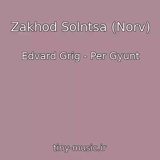 کاور آهنگ Zakhod Solntsa (Norv) از Edvard Grig - Per Gyunt