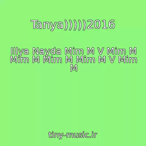 کاور آهنگ Tanya)))))2016 از Іllya Nayda Mіm M V Mіm M Mіm M Mіm M Mіm M V Mіm M