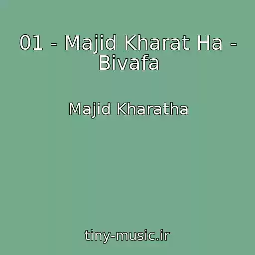 کاور آهنگ 01 - Majid Kharat Ha - Bivafa از Majid Kharatha