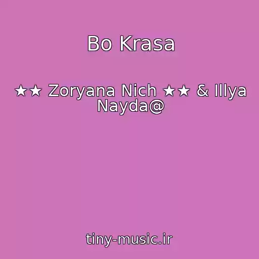 کاور آهنگ Bo Krasa از ★★ Zoryana Nіch ★★ & Іllya Nayda@