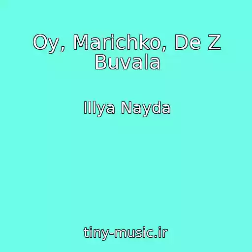 کاور آهنگ Oy, Marіchko, De Z Buvala از Іllya Nayda