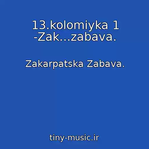 کاور آهنگ 13.kolomiyka 1 -Zak...zabava. از Zakarpatska Zabava.