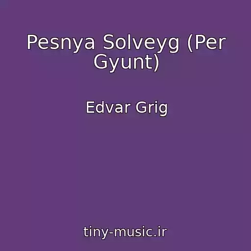 کاور آهنگ Pesnya Solveyg (Per Gyunt) از Edvar Grig