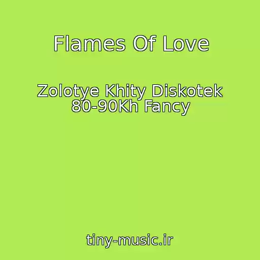 کاور آهنگ Flames Of Love از Zolotye Khity Diskotek 80-90Kh Fancy
