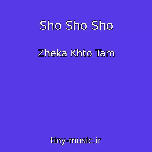 کاور آهنگ Sho Sho Sho از Zheka Khto Tam