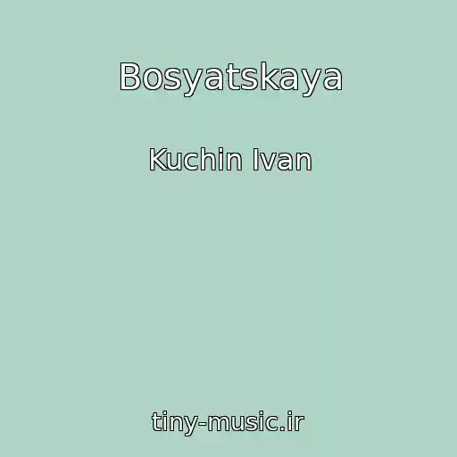 کاور آهنگ Bosyatskaya از Kuchin Ivan