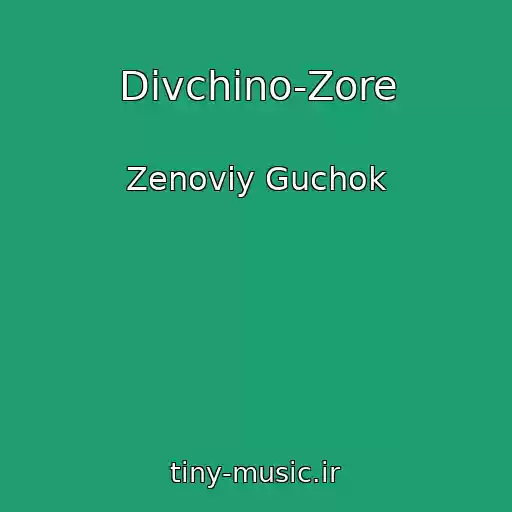 کاور آهنگ Dіvchino-Zore از Zenovіy Guchok