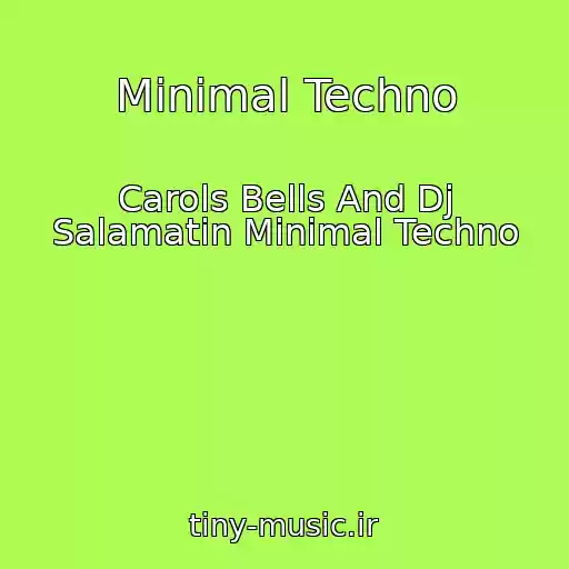 کاور آهنگ Minimal Techno از Carols Bells And Dj Salamatin Minimal Techno